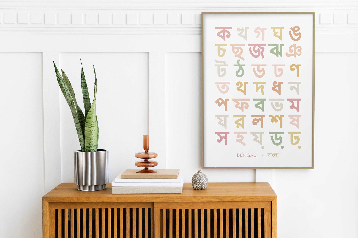 Boho Bengali Alphabet Print, Language Learning Wall Art Typelab