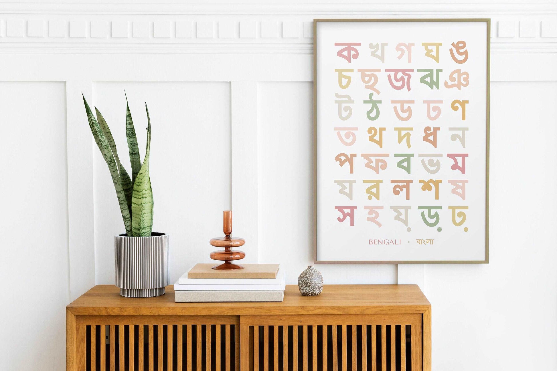 Boho Bengali Alphabet Print, Language Learning Wall Art Typelab