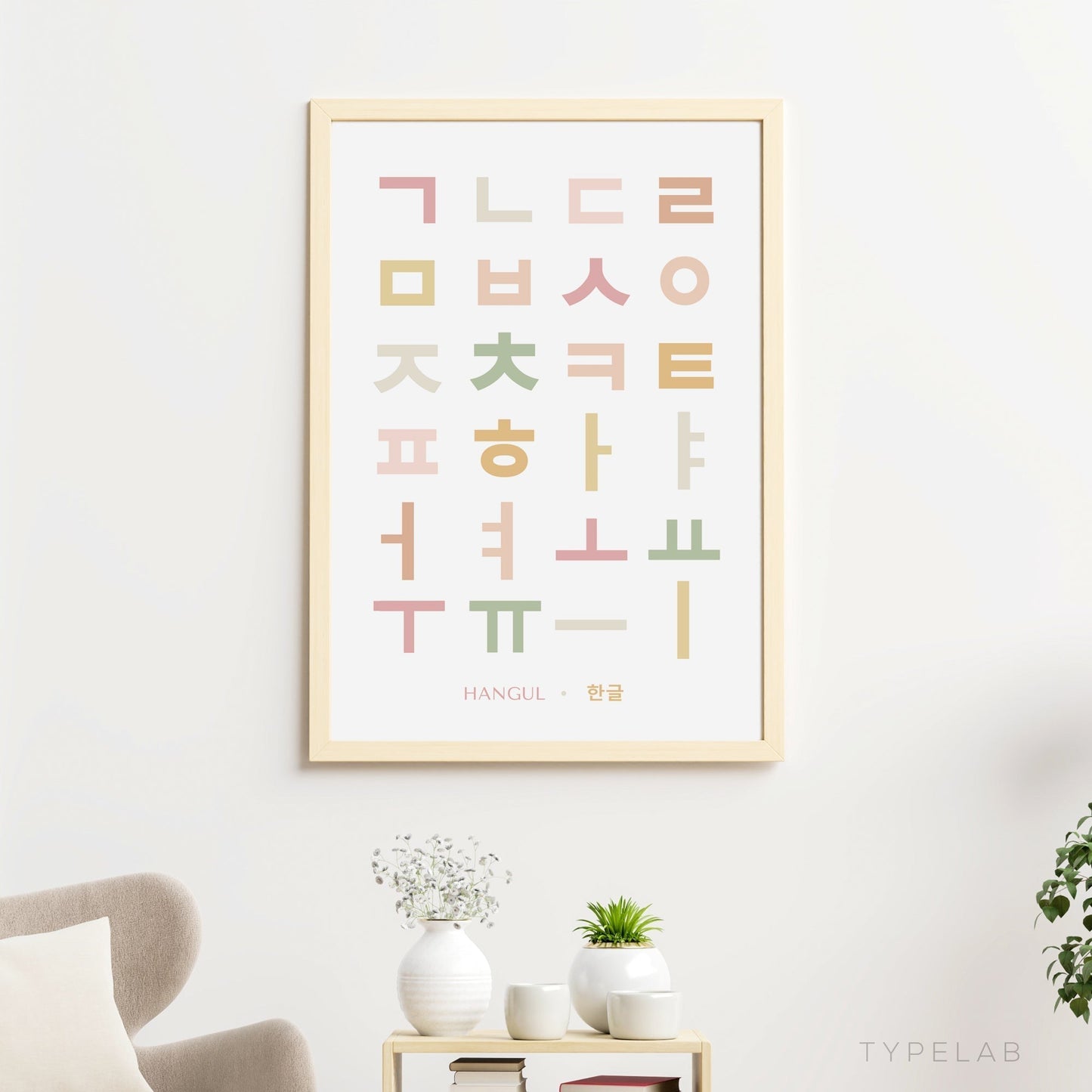 Boho Hangul Alphabet Print, Korean Language Learning Wall Art Typelab