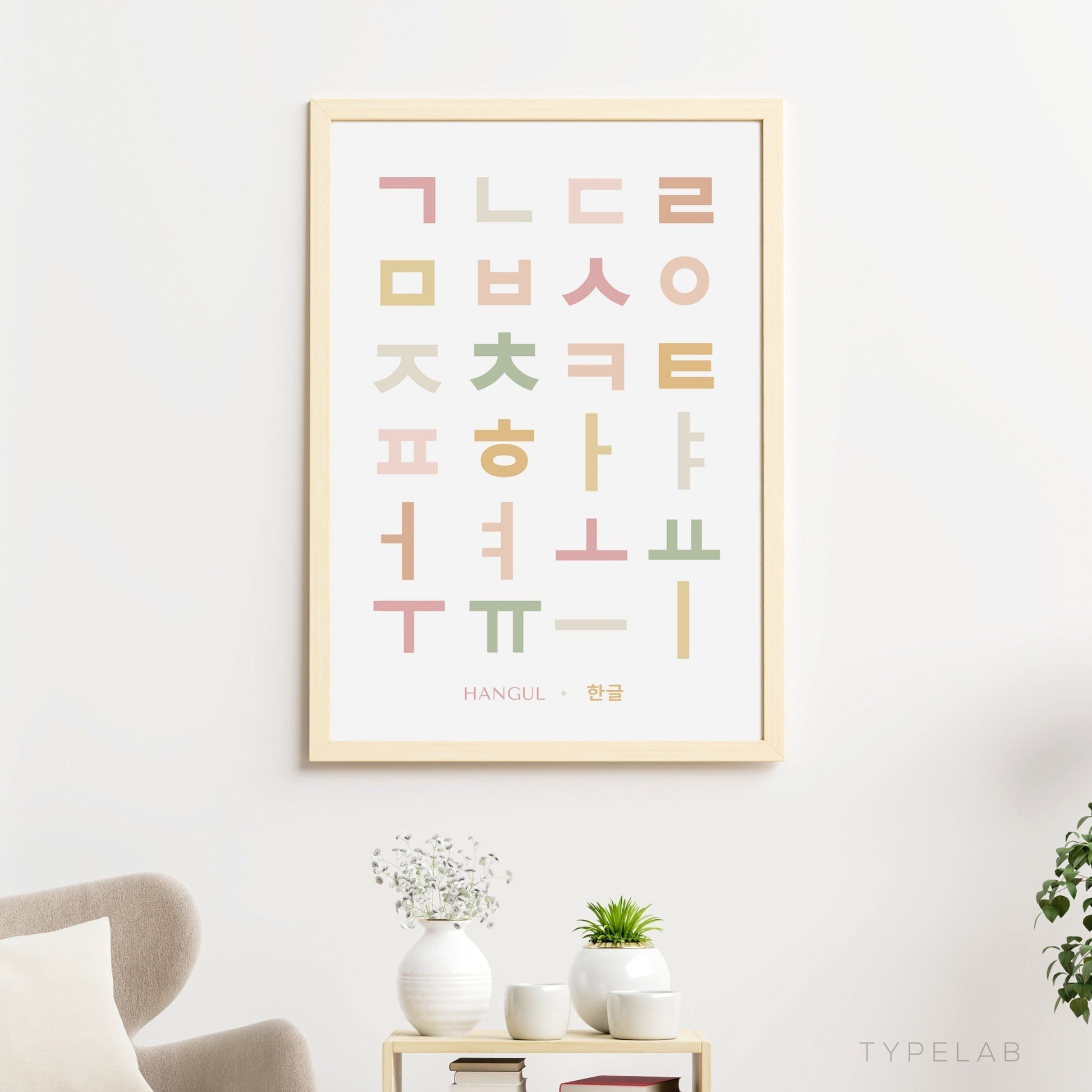 Boho Hangul Alphabet Print, Korean Language Learning Wall Art Typelab