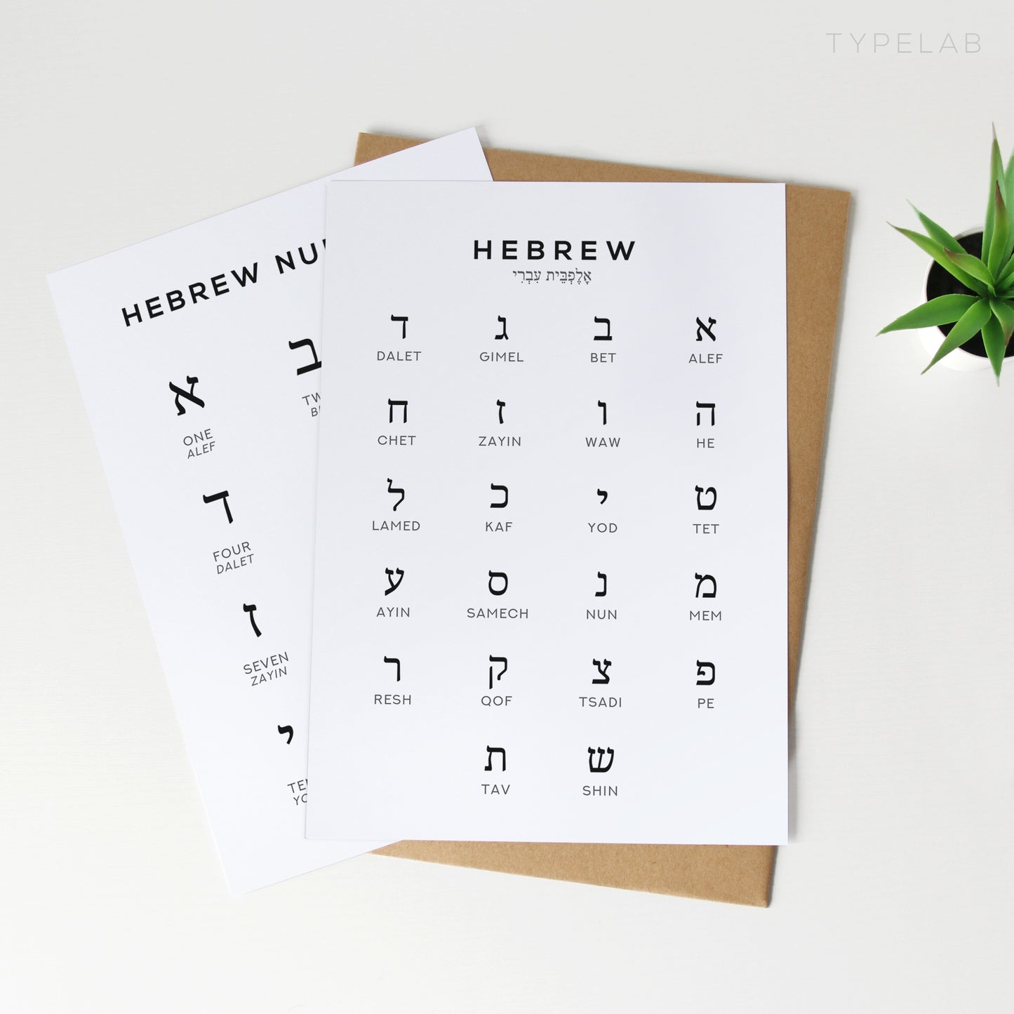 Hebrew Alphabet and Number Print Set of 2 | Language Wall Art