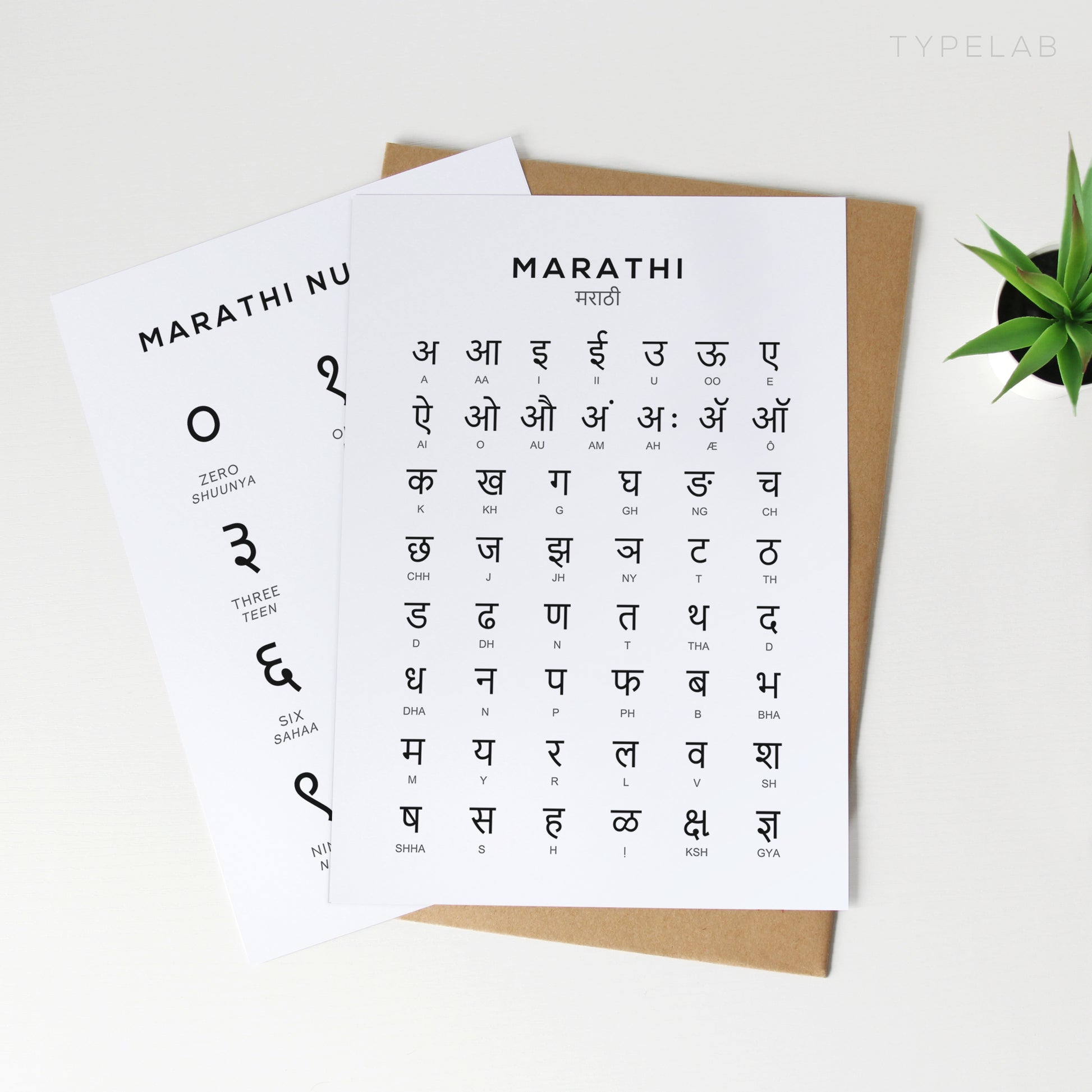 Marathi Alphabet and Number Print Set of 2 - Typelab