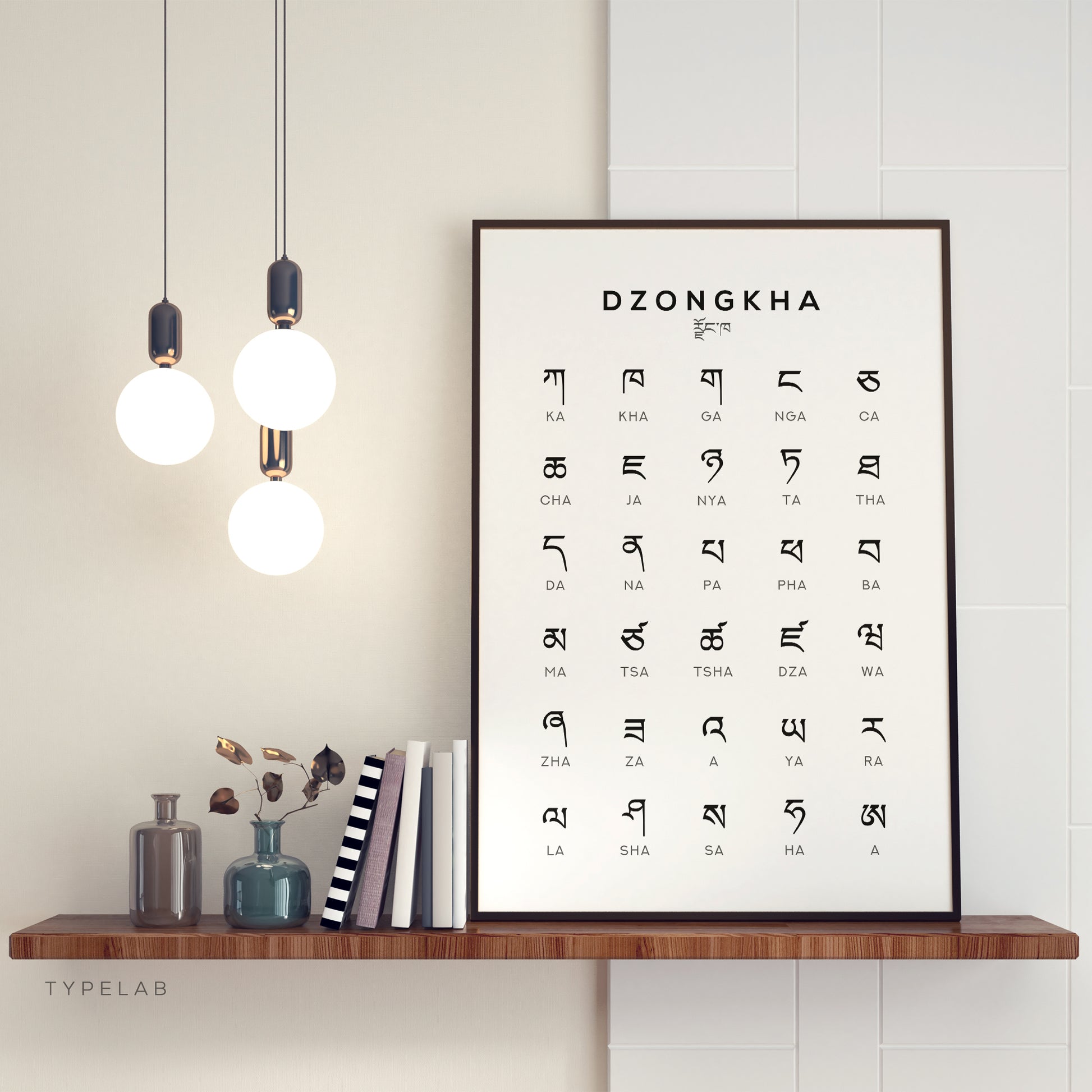 Dzongkha Alphabet and Number Print Set - Language Wall Art by Typelab