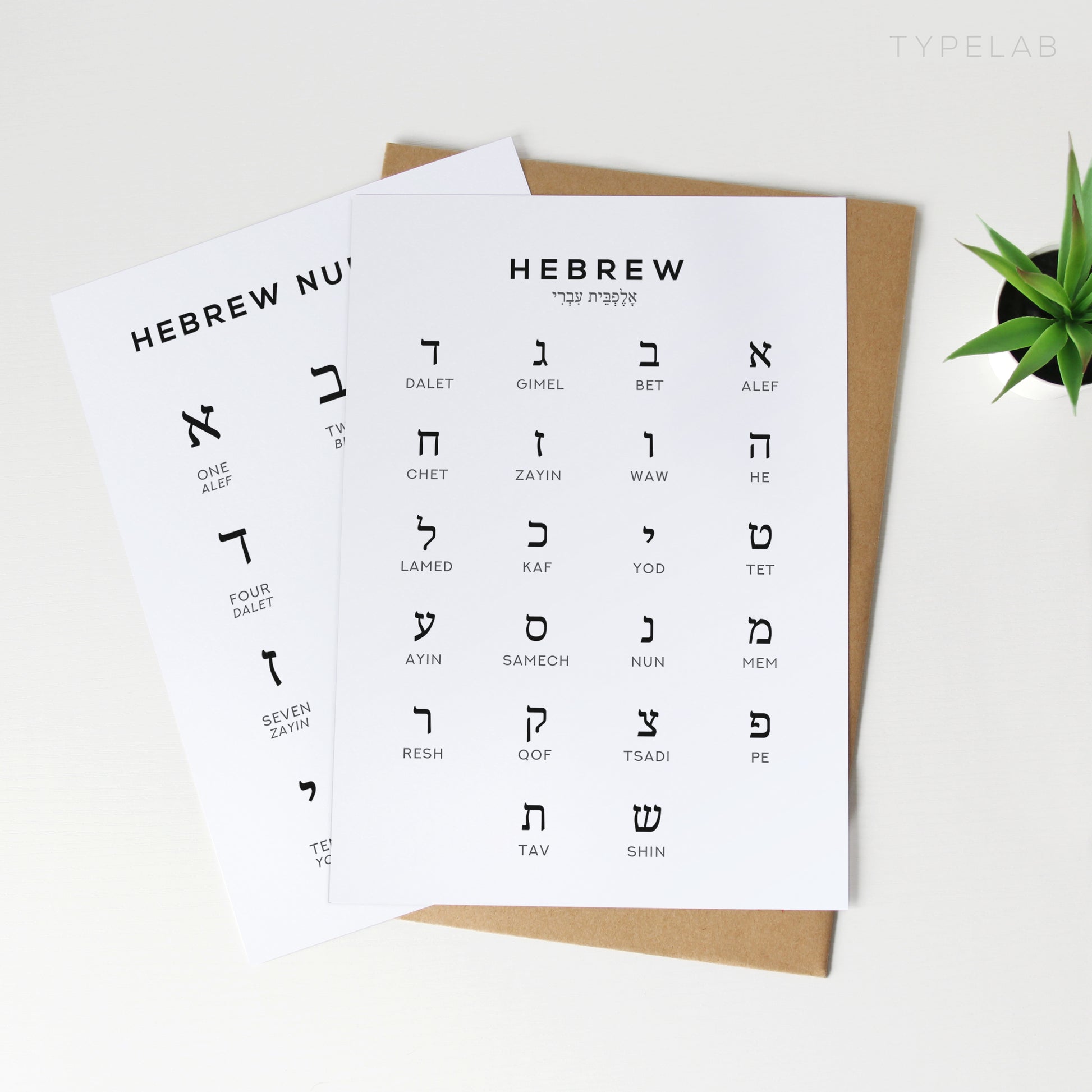 Hebrew Alphabet and Number Print Set of 2 | Language Wall Art