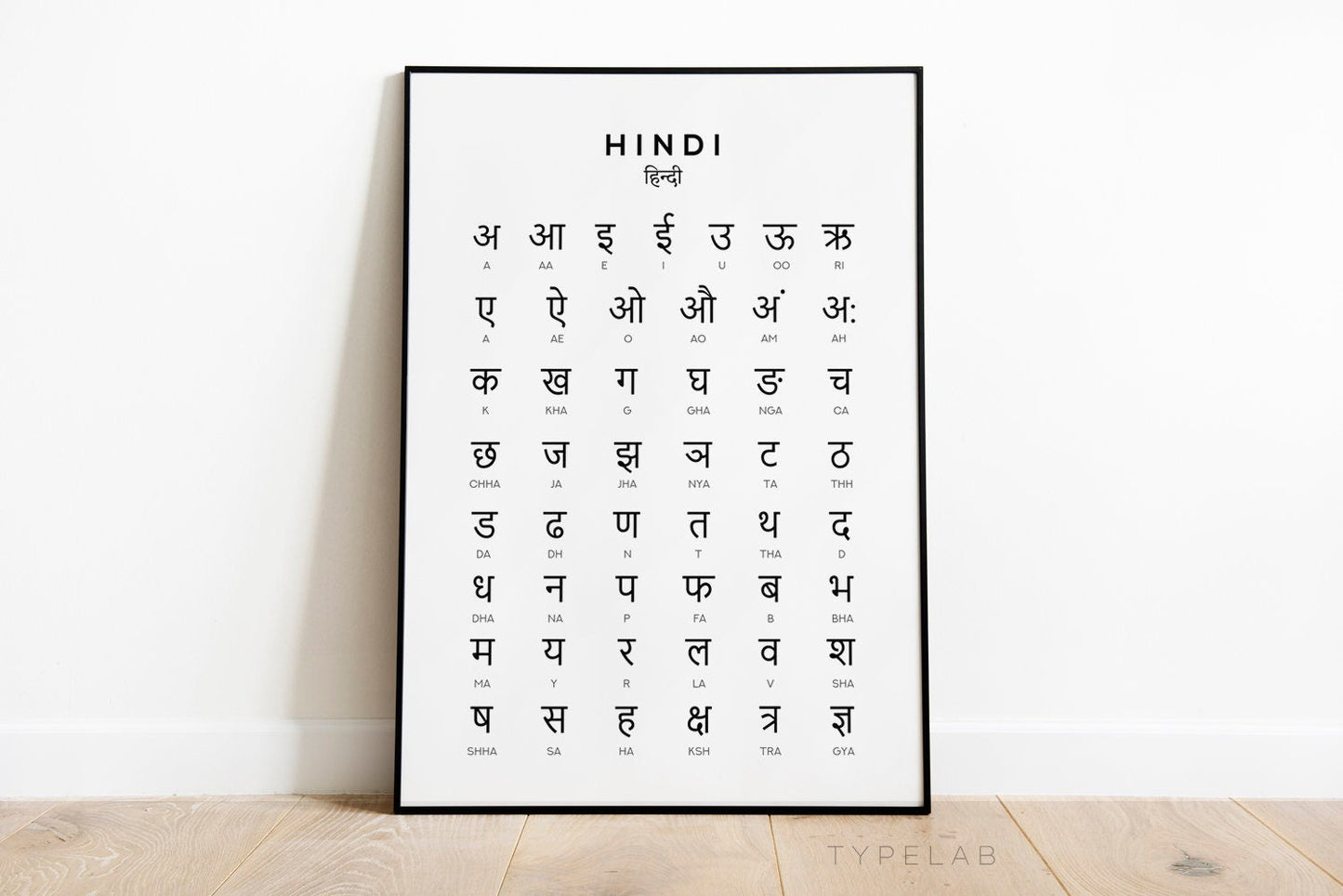 Hindi Alphabet and Number Print Set of 2 Typelab