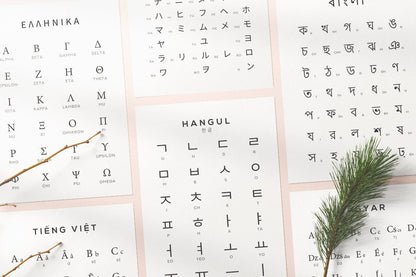 Korean Hangul Alphabet and Number Print Set of 2 Typelab
