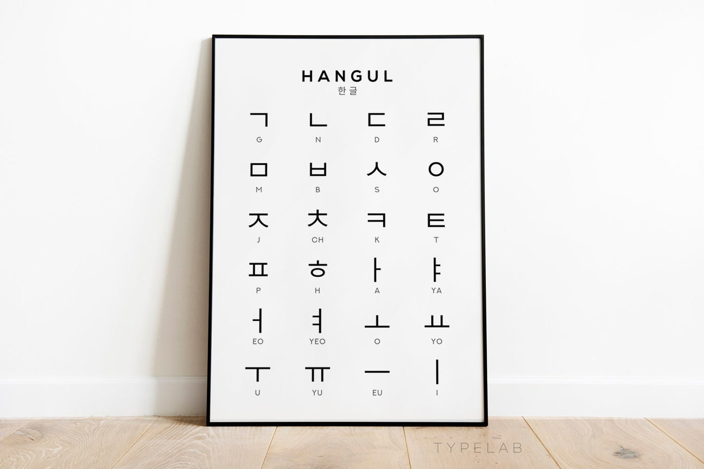 Korean Hangul Alphabet and Number Print Set of 2 Typelab