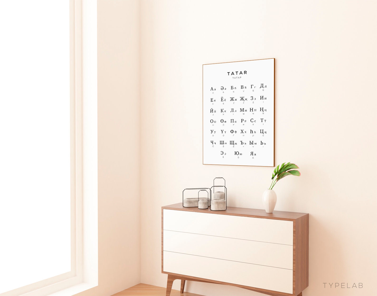 Tatar Alphabet Print, Cyrillic Language Learning Wall Art Typelab